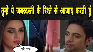 TPK 2  THAPKI का ये कदम बदल देगा PURV की ज़िंदगी  यूं एक गलतफैमी के चलते छोड़ेगी घर [upl. by Rebmyk]