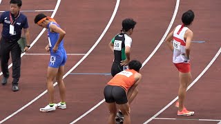 決勝 U18 男子300m U18・U16陸上2024 [upl. by Nisaj]