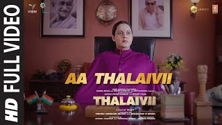 Aa Thalaivii Full Video  THALAIVII  Kangana Ranaut  Amit Mishra  GVPrakash Kumar  Irshad K [upl. by Clarkin]