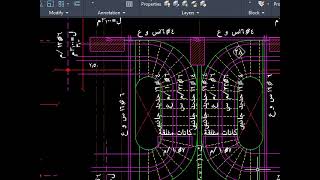 Helical Stair Design Structure part 1 [upl. by Drooff880]