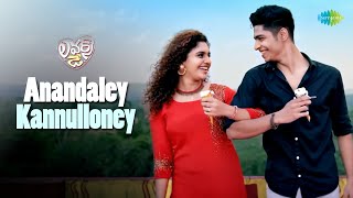 Anandaley Kannulloney Video Song  Lovers Day  Priya Prakash Varrier Shaan Rahman  Omar Lulu [upl. by Yeldahc]