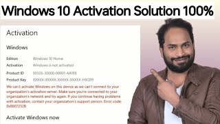 How to activate windows 10 with full tutorial  Activate windows with prompt command  Windows 10 [upl. by Neelhtak]