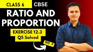 Ratio and Proportion  Exercise 123 Q5  Class 6 CBSE Maths [upl. by Yenar279]