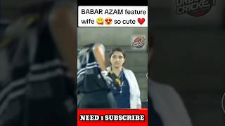 BABAR AZAM WIFE😱 DYKH LI🙈 I babarazam babarazamwifecricketpakistan viralcricketvideos ytshorts [upl. by Raddy611]