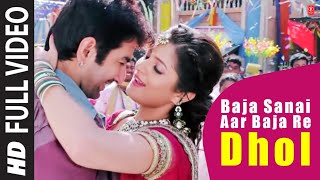 Baja Sanai Aar Baja Re Dhol Song Video ᴴᴰ 1080p  Deewana Bengali Movie 2013  Jeet amp Srabanti [upl. by Shaver]