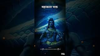 My mahadev is my emotion [upl. by Hands15]