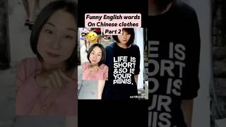 Part 2 Funny English words on Chinese clothes 🤣language learnchinese chinese funny mandarin [upl. by Isyed]