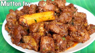 Mutton Fry ఇలాచేస్తే ఒక్కటి కూడా వదలకుండా తినేస్తారు  Tasty Mutton Fry  How to Make Mutton Fry [upl. by Briano]