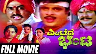 KANGUVA  kannada new movie  kannada dubbed movie  Comedy suspense thriller movie  kannada movie [upl. by Aneladgam]