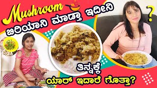 Sushmitha Cooking Mushroom Donne Biriyani  Allu Raghu  Kannada Vlogs [upl. by Sinnaiy548]