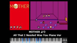 【MIDI】MOTHER より「All That I Needed Was You ピアノVer」 [upl. by Tiffani5]