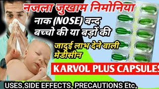 Karvol plus capsules uses in Hindi  karvol plus capsule ke faide or side effects [upl. by Attalanta]