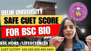 Safe CUET Score for BSc courses BSc zoologybotany hons  LifeSciences  Low CUET cutoff DU [upl. by Digdirb626]