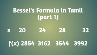 Bessels Formula in Tamil part 1 [upl. by Adiari]