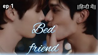 Bed friend the series ep 1 explained in hindi bldramas [upl. by Nairrot977]