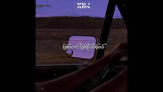 ကြွေHtun Naung SintCover music lyrics video coversong song ကြွေ [upl. by Cyler947]