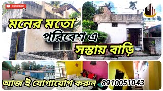 ◀️CodeP0056▶️New barrackpurএলাকায় বাড়ি বিক্রি আপনার বাজেট এর মধ্যে low budget property sale [upl. by Clava]