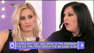 GOSSIPTVGR η συγκλονιστικη εξομολογηση της Μουτιδου για τη διατροφη [upl. by Ube]