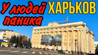 ХАРЬКОВ 60424 КАЖДУЮ НОЧЬ ВЗРЫВЫ… [upl. by Barsky]