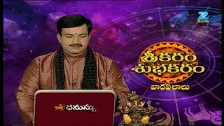 Srikaram Subhakaram  Daily Horoscope And Astrology  Epi 1661 Zee Telugu TV Show  Full Episode [upl. by Rombert326]