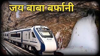 Vaishno Devi To Amarnathji By Train 2024  वैष्णो देवी से अमरनाथ तक ट्रेन 2024 [upl. by Roana538]