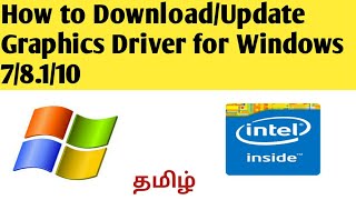 How to Update and Install Intel Graphics Driver for Windows 78110 Free Updated 2018 in Tamil [upl. by Studley]