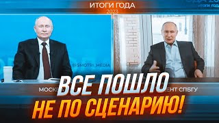 ⚡️ПРЯМО В ЕФІРІ На пряму лінію путіна включився ДВІЙНИК На екран вивели СОТНІ незручних запитань [upl. by Aneetsirhc]