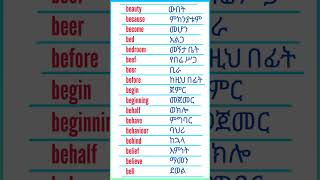 እንግሊዘኛን በአማረኛ መማርSPEAKING IN AMHARIC PRACTICE   Daily use sentences [upl. by Cattan]