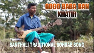 Gogo baba ban te  A new Santhali traditional sohrai Video song Jugal Marandi [upl. by Ursula]