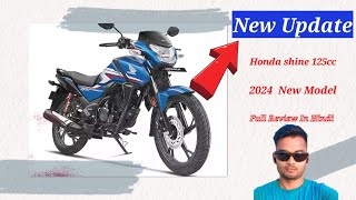 Honda shine 125cc new model 2024 5 new update on road price mileage  Detailed hindi review 🏍️🏍️ [upl. by Ruth]