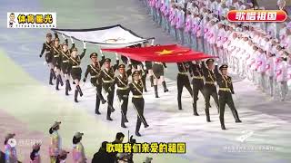 6萬人齊唱歌唱祖國，外國士兵滿臉震撼，聽到第三段我已熱淚盈眶 [upl. by Sardella812]