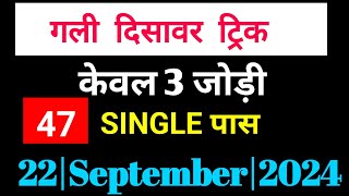 Satta King 22 September Gali Disawar Spz Gold Satta is live [upl. by Norbie520]