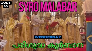 Syro Malabar Holy Mass in Malayalam July 10 Wednesday  Holy Mass Today  Syro Malabar Holy Qurbana [upl. by Nallid]