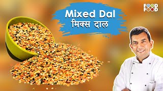 मेहमानों को जरूर खिलाएं ये वाली दाल  Mixed Dal Recipe  Dal recipe Mix dal Recipe Keoti Dal Reicpe [upl. by Dorry]