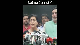 Atishi said that I will protect against Kejriwals conspiracies atishi arvindkejriwal [upl. by Dexter965]