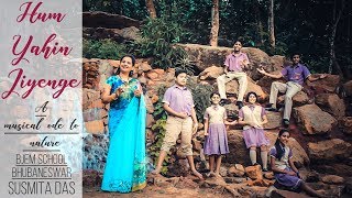 Hindi Song on Nature  Hum Yahin Jiyenge by Susmita Das  BJEM School [upl. by Ardnoet]