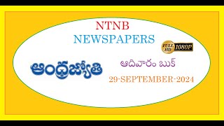 ANDHRA JYOTHI SUNDAY BOOK 29 SEPTEMBER 2024 [upl. by Jordain]