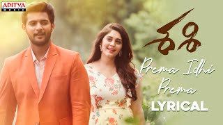 Prema idhi Prema Lyrical  Sashi Songs  Aadi  Srinivas Naidu Nadikatla  Arun Chiluveru [upl. by Natika]