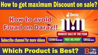 daraz 11 11 Sale  How to apply Voucher  How to get Maximum Discount on daraz [upl. by Mcquade]