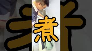 蛋黃區全新整理兩房只要598萬？ [upl. by Yekcor]