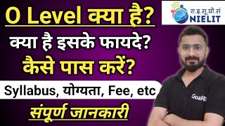 O Level kya hai  o level computer course in hindi  O Level Syllabus [upl. by Assiral]