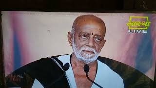 hartal mirdang morari bapuRam katha [upl. by Lenej478]