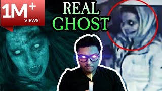 दिल दहला देने वाली विडियो Real ghost caught on camera  Bhoot ki scary video in hindi [upl. by Edniya853]