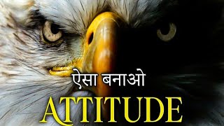 The Eagle Mentality  Best Motivational Video  Deepak Daiya [upl. by Srevart]