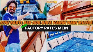 Cheapest Furniture Direct From Factory 😱 wardrobe  Beds  इतना सस्ता कहीं नहीं मिलेगा [upl. by Aleahs709]