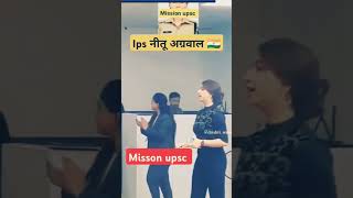 misson upscipsnitu agrawal [upl. by Attiuqaj]