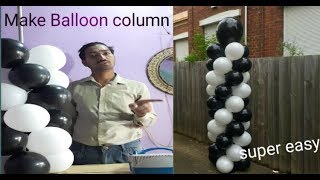 How to make balloon column in Hindi birthday decoration  learn balloon decoration joyfun withme [upl. by Laamak]