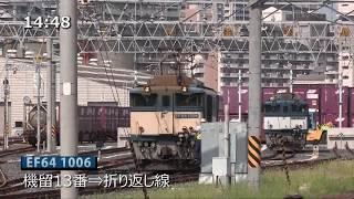 【EF64 1000番台づくし！】隅田川駅の日曜日 [upl. by Wat218]