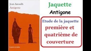 Etude de la jaquette  première et quatrième de couverture quot Antigone quot [upl. by Gypsie548]