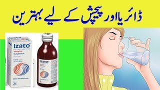 nitazoxanide syrup  izato syrup  nitazoxanide side effects [upl. by Thar]